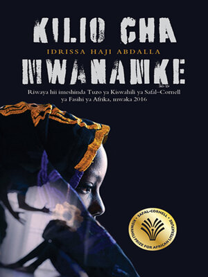 cover image of Kilio cha Mwanamke